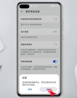 华为不是电池原装导致充不进去电？华为新手机充不进去电怎么回事啊