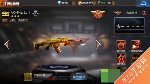 魂斗罗归来武器怎么配置？魂斗罗新手武器推荐