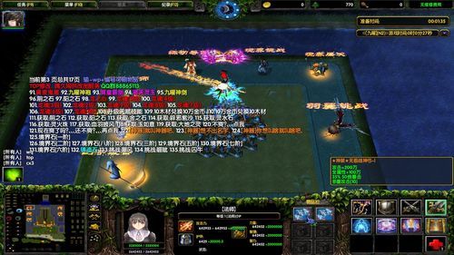 诛仙，怎样进混沌？混沌初始最新更新手打