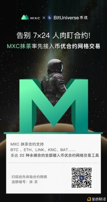 抹茶掌上通靠谱吗？火币网新手福利送多少