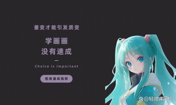零基础，想自己做一部动漫，需要学哪些？制作新手演示动画
