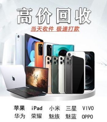 转转卖二手手机的具体流程？转转如何卖全新手机