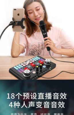 用手机直播打碟需要什么声卡？最新手机打碟