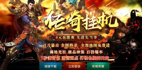 什么手机游戏可以自动挂机的？最新手机挂机游戏