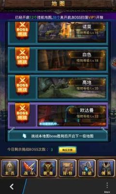 什么手机游戏可以自动挂机的？最新手机挂机游戏