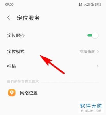 手机虚拟定位怎么设置，虚拟定位软件哪个好用？最新手机虚拟定位软件