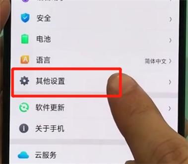oppor17如何定位虚拟位置？最新手机虚拟定位软件下载