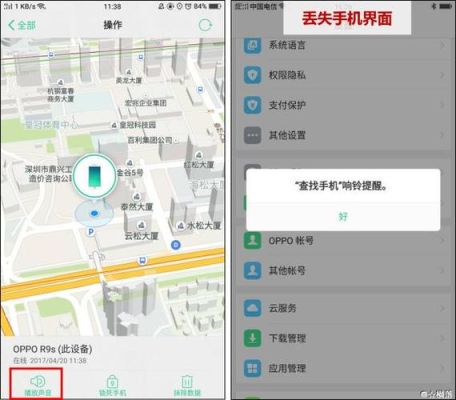 oppor17如何定位虚拟位置？最新手机虚拟定位软件下载