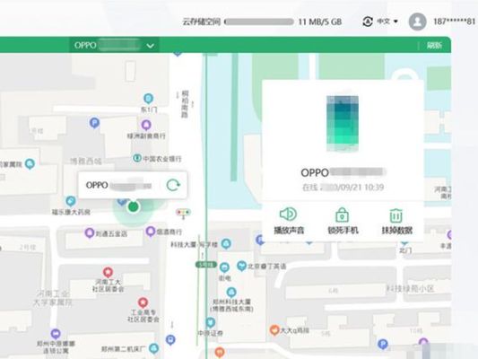 oppor17如何定位虚拟位置？最新手机虚拟定位软件下载
