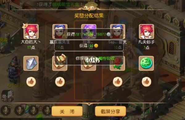 梦幻西游手游新区冲级最新攻略？最新手游新区冲级攻略