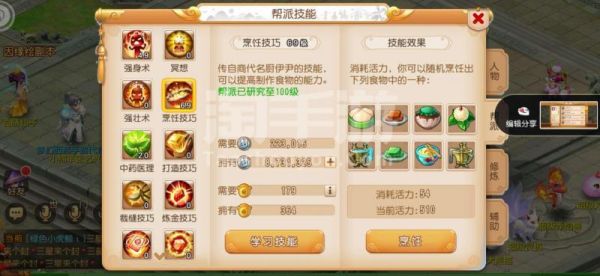 梦幻西游手游新区冲级最新攻略？最新手游新区冲级攻略