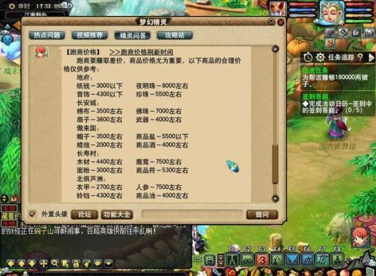 新手帮派刷的500帮贡有啥用？500新手帮贡