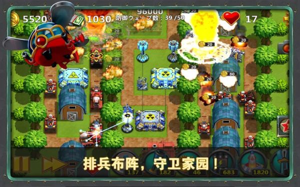 小小指挥官2塔防怎么获得三颗星？小小指挥官2新手攻略