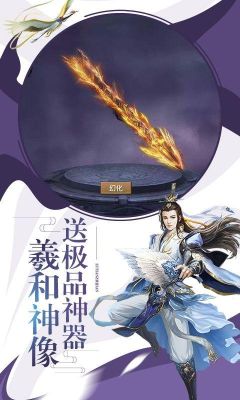 与仙风剑雨录相似的动漫？新幻剑剑心新手礼包