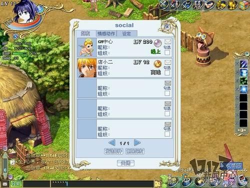 飘流幻境箭雨任务流程？新漂流幻境新手