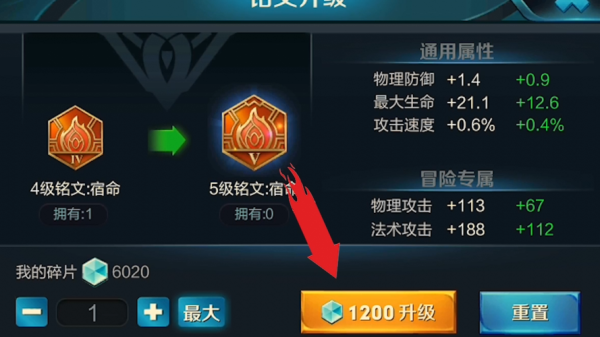 王者荣耀可以查看别人的铭文吗？新手ap铭文包有多少个