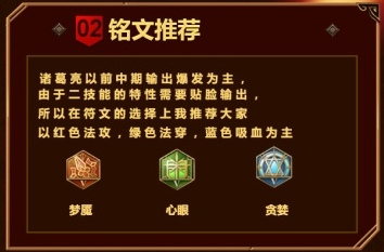 王者荣耀可以查看别人的铭文吗？新手ap铭文包有多少个