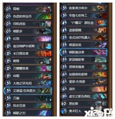 炉石传说血DK卡组？新手dk贼卡组
