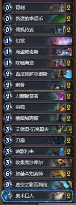 炉石传说血DK卡组？新手dk贼卡组