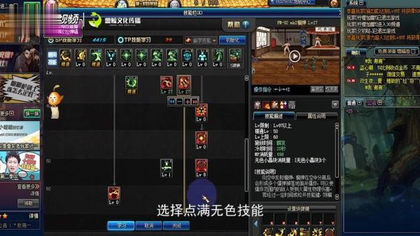 勇者传说枪炮师怎么加点？新手dnf枪炮师刷图加点