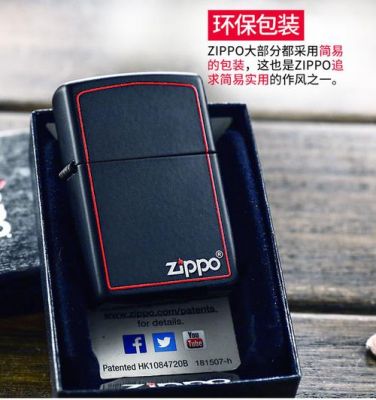 zippo年度机啥意思？新手宝