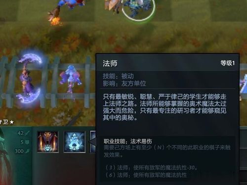 dota2机制有哪些？新手保护机制 dota2