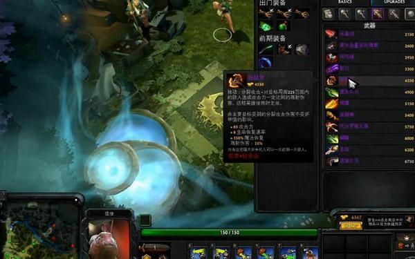 dota2机制有哪些？新手保护机制 dota2