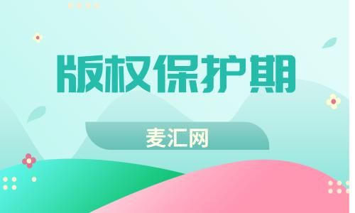 新手保护期是多久？新手保护期有几天