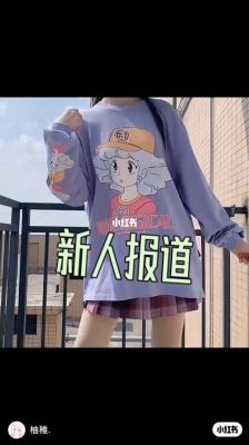 新人多多关照之类的话？新手报道多多关照