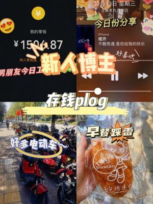 新人百粉互动计划入口？新手报道区