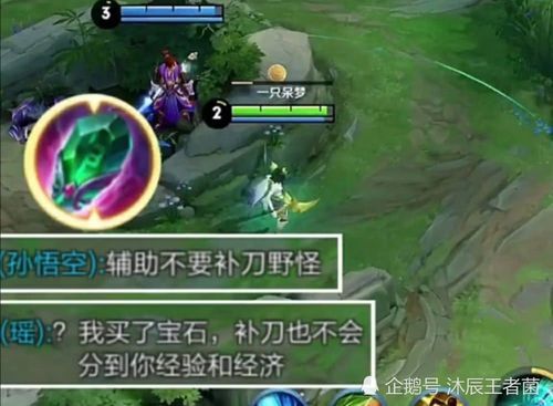 王者荣耀补刀是什么意思新手要怎么补刀？新手补刀