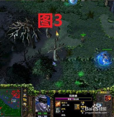 dota中路模式怎么玩？新手不懂推中路