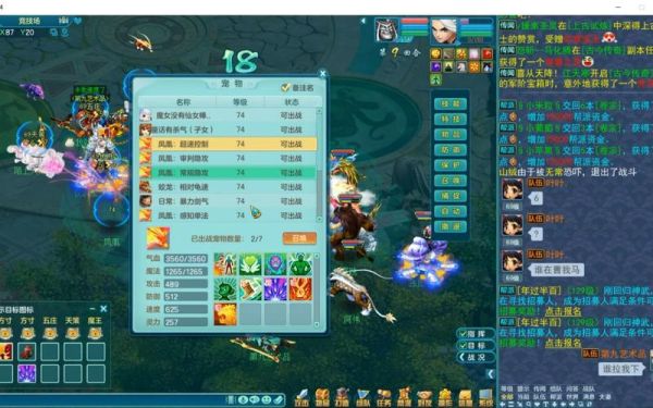 神武骷髅天策攻略？新手不要玩天策