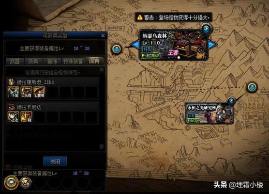 地下城与勇士怎么搬砖赚钱？新手地下城怎么搬砖