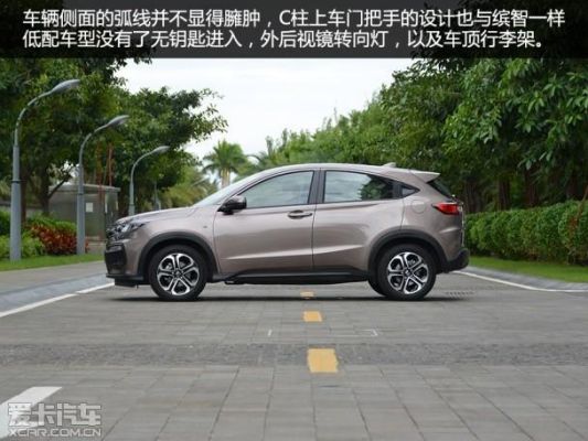 本田xrv试驾高速会飘吗？新手高速试驾视频
