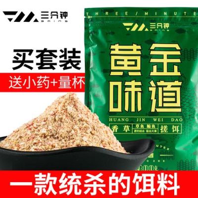 黄金饵怎么用？新手黄金鱼饵