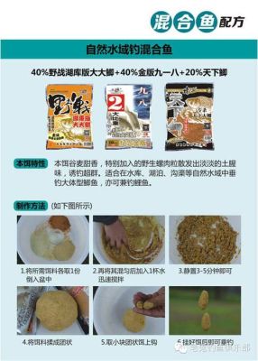 黄金海岸用什么饵料？新手黄金鱼饵 哪里卖