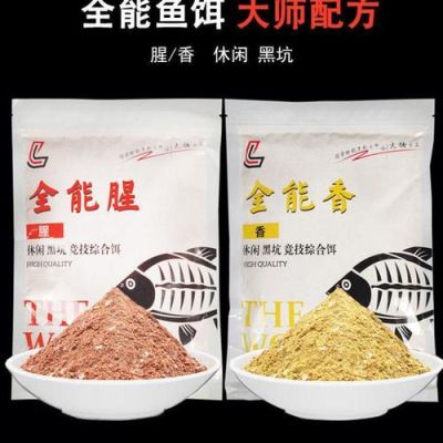 黄金海岸用什么饵料？新手黄金鱼饵 哪里卖