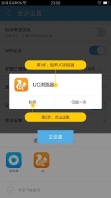 苹果手机为什么uc不能下载？新手机安装不了旧uc