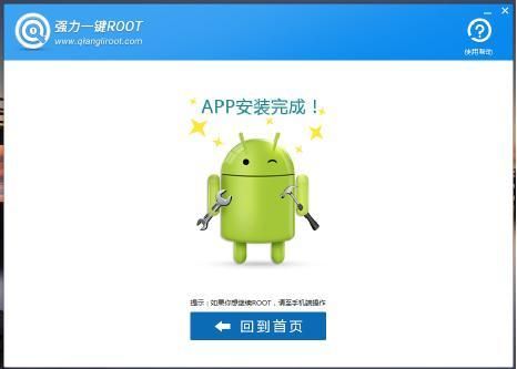 oppo一加怎么查是否被root？新手机安卓 root权限