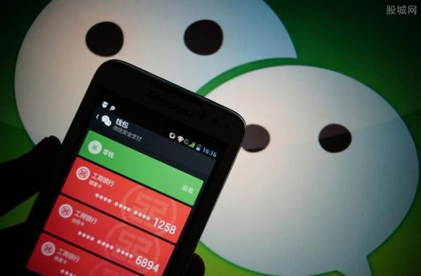 手机掉了,微信号找不回来,里面的钱怎么办？新手机掉了怎么找回来