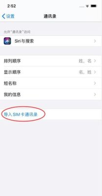 我的手机坏了，换了一个新手机卡上的号码没有了怎么找回来？新手机掉了怎么找回通讯录