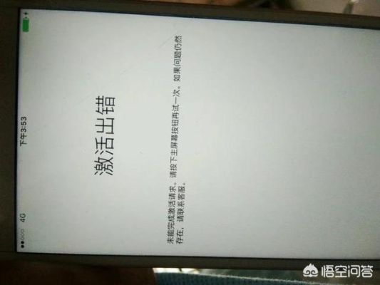 新手机没激活怎么看正品？新手机防伪