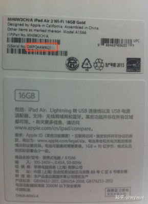 新手机没激活怎么看正品？新手机防伪