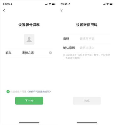 微信为什么会这样。说你在新手机登陆，需要验证您的身份。可是我没换新手机啊。短信验证了也不行。怎么办？新手机号查微信账号密码是什么情况