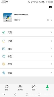 微信怎么修改已发出去数字或图片？新手机号微信发布编辑