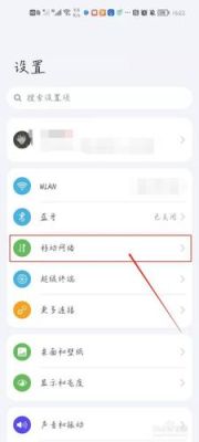 新买的手机上网慢是怎么回事？新手机上网慢怎么办