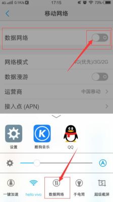 手机更新后不能上移动网络？新手机设置网络
