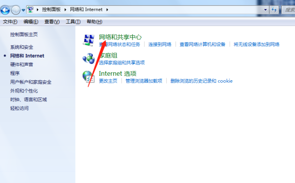 手机开热点给电脑用，别人都能连接，为什么我自己电脑连接不了？新手机设置网络连接不上电脑