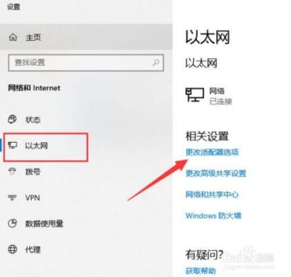 用手机可以登录的网站用电脑怎么登不上？新手机设置网络连接不上电脑上网